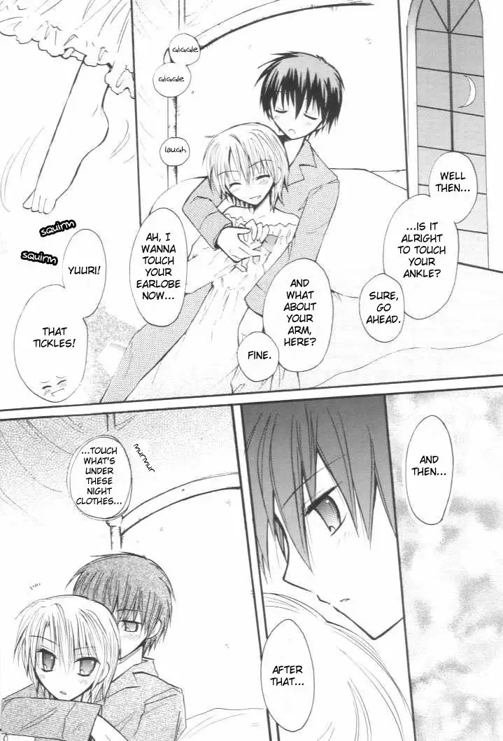 Datte Kimi ga Suki nanda