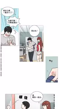 [The Jinshan] Sadistic Beauty Ch.1-33 [Chinese] [17汉化]