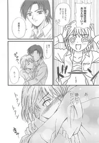 [Anthology] Erocure MAX - Futacure Max H