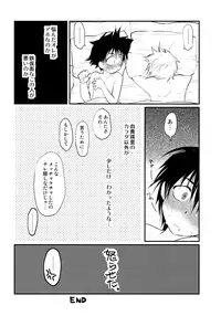 [CROCODILE-Ave. (Gangstar Yoshio)] MEGAMIX GRAVITATION Chirimenjako (Gravitation)