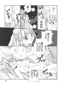 [Anthology] Naru Hina Z 4 (Various)