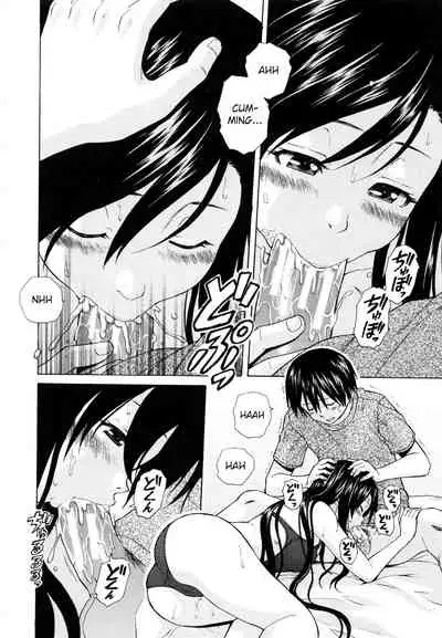 [Fuuga] Ore no Neesan... [English] [iridesyo]