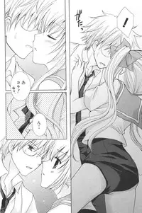 COMIC Potpourri Club 2006-08