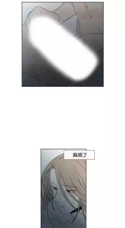 [Yuju] Summer Solstice Point Camp Ch.00-08|夏至点Ch.00~08[Chinese] [橄榄汉化组]