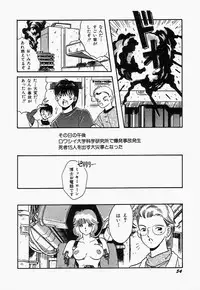 [mintsu kawahara] SWEET MINT COLLECTION