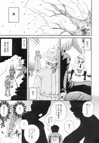 COMIC AUN 2006-07 Vol. 122