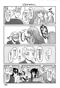 [Dr.P] Momoiro Daydream