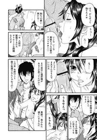 [Kuro] Kinki Ryouiki [Digital]