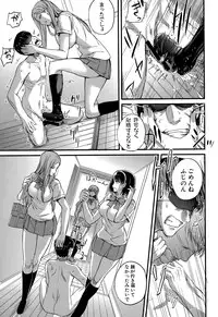 COMIC Shingeki 2015-08