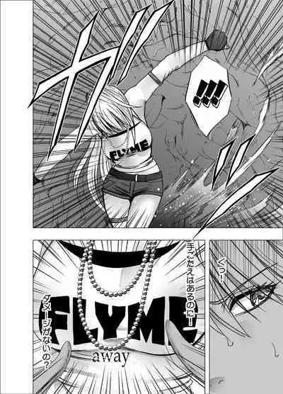 [Crimson] Taimashi Kaguya Kyoku