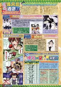 BugBug 2009-11 Vol. 183