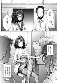 [Sengoku-kun] PRETTY COOL