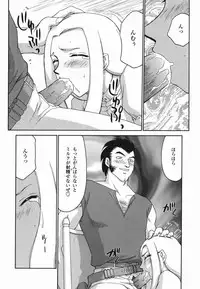 [Taira Hajime] W.W.L