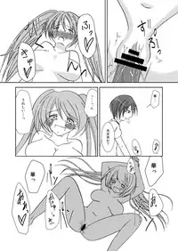 [Mugenjyo] わいおあえいち