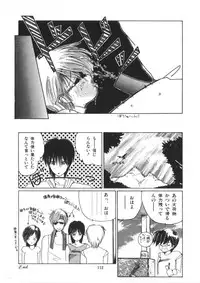 [Morinaga Mizuki] Binetsu Shoujo Cosmos Gumi