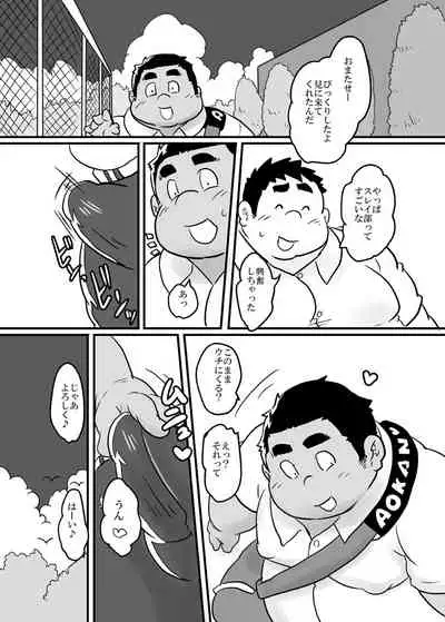 Isuke Tanpenshuu Happy Crazy Day's