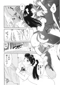 [Hanazawa Rena] Toukon! Sport Shoujo