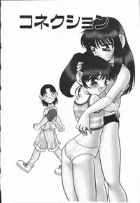 [Araki Akira] Half&Half