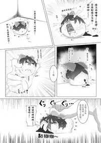 Yukku-Recycle (big.g)(Chinese)