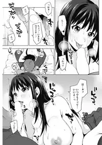 COMIC HOTMILK 2017-12 [Digital]