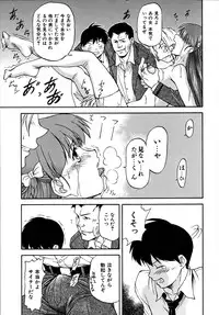 [Nagare Ippon] doubles