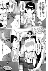 COMIC HOTMILK 2015-10