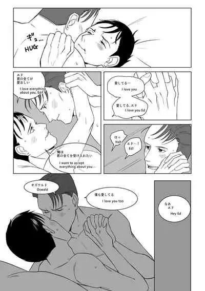 [SPACE SHIP (tudura)] INDULGE (Gotham) [Japanese, English] [Digital]