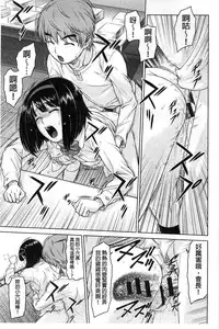 [Kouda Tomohiro] ComeCome Selection | 喜感性感Selection [Chinese]