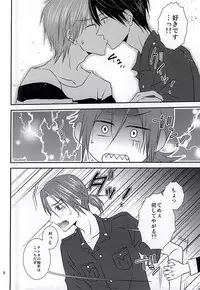 [Choukasoku (1496。)] The Rock! (Free!) [Digital]