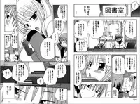 [Yukawa Asami] Ren * Ai Twins [Digital]