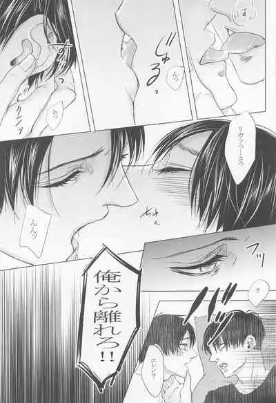 kyo、anatanotsugaininarimasu。