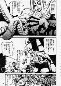 [Metal] Misty Moon Metropolis XII