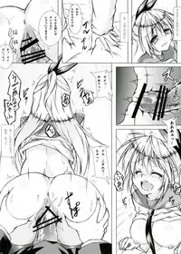 (C83) [Hajimari to Owari (Korikku)] Rakkun wa Dare no Mono? (Nisekoi)