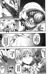 [Tsuruta Bungaku] Kokoro Gohoubi | 心靈的褒美 [Chinese]