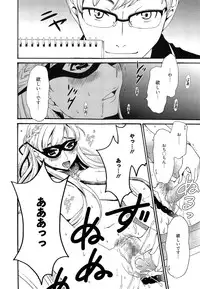 Manga Bangaichi 2014-11