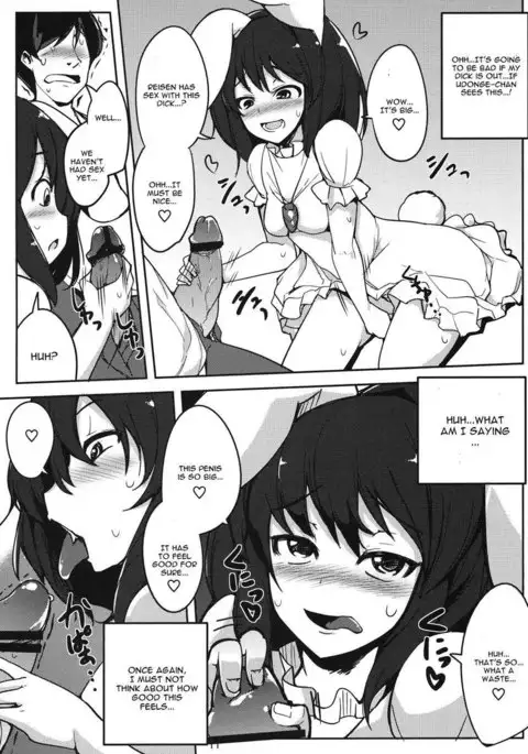 Kanojo ga Iru noni Uwaki Shite Tewi-chan to Sekkusu Shita