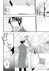 (KENKAppuru5) [Replicailia (Una)] Switch (K)