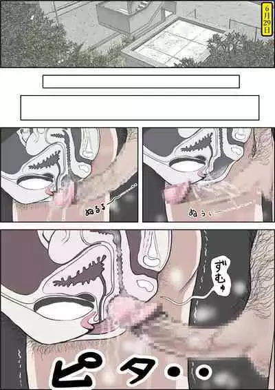 Kaneda wa nani mo Warukunai Vol.2