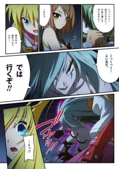 Pure Soldier OTOMAIDEN #1-9