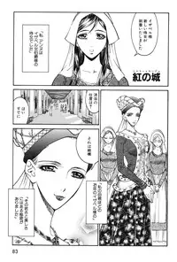 [Azuma Kenji] Dark Age