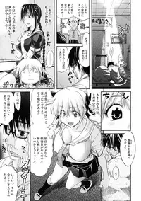 [Amatarou] Lesson to You