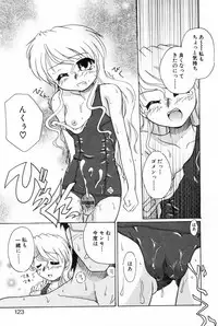 [Anthology] L-MAX Vol. 2