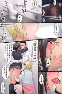 Dare mo ga Meirei ni Fukujuu suru Harem Stamp