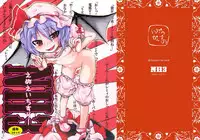 (C74) [Kurage no candume (Yoshino)] NH3 (Touhou Project)