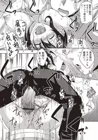 Jimi-kei Mukukko, Hatsujouchuu!