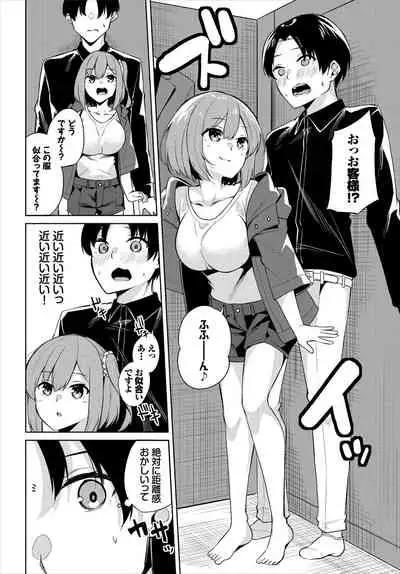 Dascomi Vol.16 [Digital]