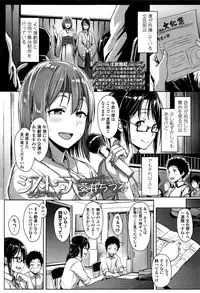 COMIC Koh 2017-01