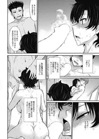 [Tsukino Jyogi] Let's get Physical [Digital]