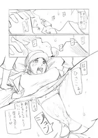 [Garakuta Shoujo (Miito Shido)] LUSTFUL BERRY #2 (Draft Version)