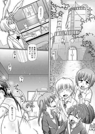 Futanari Medical Socket